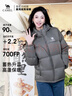 骆驼[黑钻3.0]羽绒服男90%绒秋冬保暖时尚显瘦高蓬羽绒服女 A13CAPN110A5，缥缈灰 ，中性（金箔内） L 实拍图