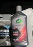 龟牌（Turtle Wax）铂金盾浓缩聚合瓷汽车蜡镀膜蜡养护蜡镀瓷打蜡保护全车赛车衣 【全网爆款-各色车漆通用】新车养护神器-送擦巾海绵 实拍图