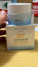 水密码377美白淡斑面霜水光白滋润霜50g*2瓶 实拍图