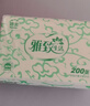 洁云商用擦手纸雅致200张*20包三折大尺寸36GSM吸水干手纸巾卫生纸 实拍图