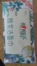 心相印洗脸巾80抽*3包干湿两用棉柔洁面巾加厚一次性抽取式 实拍图