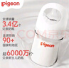 贝亲（Pigeon）新生儿 防胀气宽口径玻璃奶瓶160ml SS号奶嘴 0个月+ AA260 实拍图