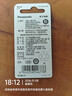 松下（Panasonic）CR2032进口纽扣电池3V装适用手表电脑主板汽车钥匙遥控器电子秤小米盒子CR2032 二粒 实拍图