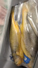 三都港 冷冻三去黄花鱼700g/2条装 大黄鱼 生鲜 鱼类 深海鱼 海鲜 实拍图