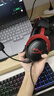 极度未知（HYPERX）飓风2飓风3系列电竞游戏耳机头戴式 fps吃鸡耳麦降噪麦克风 原金士顿cloud2电竞耳机 飓风2-黑红【7.1虚拟环绕声】 实拍图