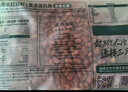 三只松鼠东北松子500g/袋 手剥开口 每日坚果炒货休闲零食地方特产 实拍图