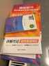 蝶变学园高中英语3500词汇 蝶变单词高中3500词 2026高考英语词汇 新高中英语词汇默写本 高一高二高三英语必背3500词 高频词预备新高中英语词汇语法专项训练 全国通用 【记背组合】单词+默写 实拍图