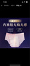 苏菲超薄0皮筋超熟睡安心裤L码28条安睡裤夜用卫生巾夜安裤京东自营 实拍图
