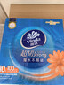维达（Vinda）抽纸 超韧3层100抽*10包S码 湿水不易破 纸巾 新旧随机发货 实拍图