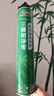三棵树漆（SKSHU）聚氨酯发泡胶 泡沫胶发泡剂 泡沫填缝剂门窗密封隔热保温堵洞粘接 枪管一体【900g】附带胶嘴 实拍图