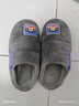 大嘴猴（paul frank）棉拖鞋男士秋冬季室内家居拖鞋毛绒保暖厚底棉鞋男款深灰270PF607 实拍图