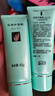 完美芦荟胶40g补水保湿乳液晒后修护面霜改善肌肤毛孔粗糙温和祛痘 实拍图