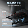 万家乐油烟机【小鲸喜AK5】顶侧双吸油烟机自清洗 23立方油烟机 5.1kw大火力煤气灶具套装AK5+TAC5液化气 实拍图