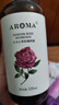 爱诺玛亚（AROMA）大马士革玫瑰纯露520ML爽肤水湿敷小分子喷雾补水保湿敏感肌护肤 实拍图