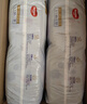 好奇（Huggies）金装纸尿裤XL108片(12-17kg)尿不湿【速干不易红】 实拍图