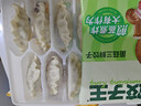三全 饺子王 猪肉玉米+猪肉口味+菌菇三鲜 420g*3袋36只 早餐蒸煎煮炸 实拍图