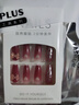 优家（UPLUS）美甲贴片穿戴甲24片(法式星河)假指甲片中长款果冻胶带工具 实拍图