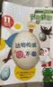 包邮 哈博士兴趣数学1-2年级杂志 2026年9月起订阅 1年共12期 小学生低年级新课标数学逻辑思维开发训练 趣味数学学习辅导正版少儿阅读数学启蒙拓展期刊书籍课外读物激发孩子学习能力 实拍图