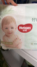 好奇（Huggies）小森林拉拉裤XXL30片(15kg以上)尿不湿心钻【透氧顶配更低敏】 实拍图