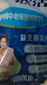 伊利欣活刘涛同款 中老年营养奶粉 中老年奶粉 营养品 早餐 高钙 400g 实拍图