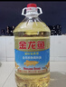 金龙鱼 食用油 葵花籽清香型调和油5L （新老包装随机发货） 实拍图