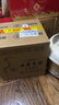 古井贡酒 中国香古8 浓香型白酒 38度 500mL*4瓶 整箱装 年份包装随机 实拍图