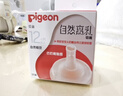 贝亲（Pigeon）自然离乳吸嘴组 含重力球吸管 原装配件12月+ BA155 实拍图