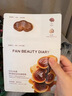FAN BEAUTY DIARY冰冰同款灵芝油膏面膜5片 补水保湿紧致抗皱舒缓滋养修护 实拍图