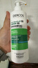 薇姿（VICHY）洗发水1%二硫化硒绿标去屑洗发水控油柔顺洗发露390ml热门商品 实拍图