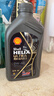 壳牌（Shell）全合成机油 0w-40(0w40) API SP级 1L超凡喜力都市光影版汽车保养 实拍图