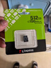 金士顿（Kingston）512GB TF（MicroSD） 存储卡 U3 A1 V30 内存卡 读速150MB/s 适配无人机/运动相机/switch/监控 实拍图