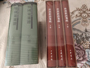 战国策笺证（套装全二册）/中华要籍集释丛书 实拍图