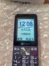 天语（K-Touch）Z11 老年人手机4G全网通超长待机大声音大屏大字体直板按键新款老人中小学生专用功能备用机 紫绡 实拍图