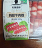 天莱香牛新疆有机肥牛肉卷300g 谷饲300天火锅烧烤食材清真 实拍图