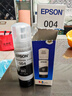 爱普生004系列T00U1原装墨水黑色单只装（适用L125X/L325X/L326X/L355X/L529X/L311X/L315X/L316X系列等） 实拍图