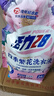 活力28四季繁花洗衣液2kg除菌除螨99%天然鲜花精油持久锁香高效去污渍 【75周年纪念款】2kg*1袋 实拍图