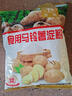 古松 烘焙原料 土豆马铃薯淀粉500g 烹调勾芡 品牌始于1998 实拍图