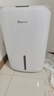 德业（Deye）除湿机/抽湿机 除湿量20升/天 家用轻音地下室干燥除潮吸湿器干衣机 手机智控 DYD-W20A3 实拍图