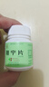 [上药牌] 胆宁片0.36g*100片/盒*3盒 实拍图