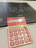 得力财神语音计算器高颜值办公用品真人发音财务计算器大按键计算机恭喜发财一路发TE168 实拍图