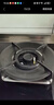 百得【华帝出品】5.2KW【天然气】燃气灶QE500J 防爆面板70%高热效率 实拍图