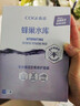 高姿（COGI）面膜女蜂巢水库补水保湿酵母虾青素修护熬夜肌新年礼物 【热卖装30片】修护面膜 实拍图