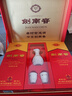 剑南春 水晶剑 52度 500ml*2瓶 带盒双支礼盒 浓香型白酒（内含礼品袋） 实拍图