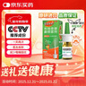 【进口原研药】雷诺考特布地奈德鼻喷雾剂32μg*120喷过敏性鼻炎喷剂专用药非氯雷他定片雾化吸入混悬液儿童 实拍图
