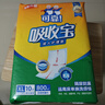 可靠（COCO）吸收宝成人护理垫XL10片(60*90cm)老年人隔尿垫产褥垫一次性床垫 实拍图