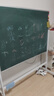 BBNEW 90*120cm双面磁性移动白板+绿板办公室教学会议培训教学家用黑板支架式可升降可翻转NEWV-L90120 实拍图