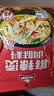 味仙居麻辣烫底料骨汤不辣/微辣调味料家用小包装60g调料包一人食份 【8包】微辣4袋+不辣4袋 实拍图