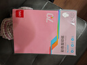 得力（deli）A4 10色70g混装复印纸 彩色打印纸 儿童手工DIY折纸剪纸彩纸 非硬卡纸 100张/包ZC001【人气新品】 实拍图