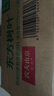 农夫山泉 东方树叶青柑普洱茶335ml*15瓶无糖茶饮料0糖0脂0卡小瓶塑膜装 实拍图