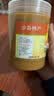 画影沙县花生酱沙县小吃同款福建特产花生酱拌面沙县拌面调料500克1瓶 实拍图